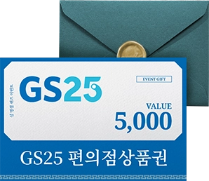 이벤트 영역:경품